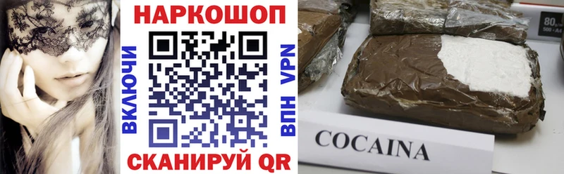 Купить наркотики цена Кировск Alpha PVP МАРИХУАНА