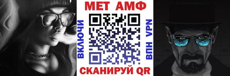 Амфетамин Розовый  МЕГА сайт  Кировск 