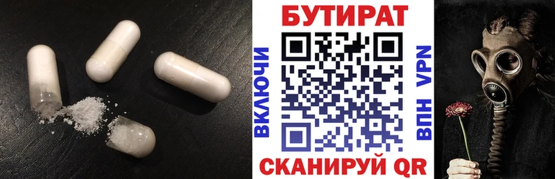 Бутират вода hydra маркетплейс Кировск
