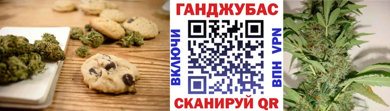 hydra зеркало  Кировск  Cannafood конопля 