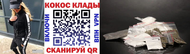 Cocaine 99%  Кировск 