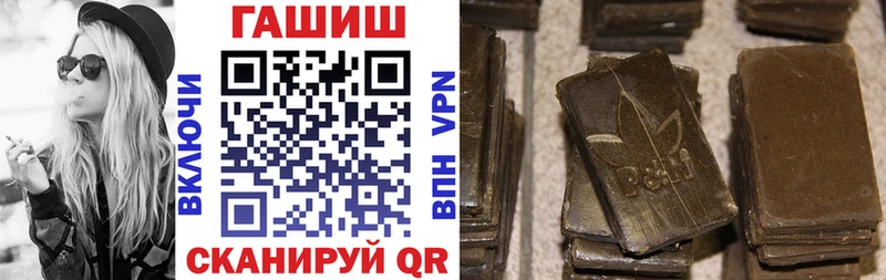 ГАШИШ Изолятор купить закладку Кировск