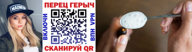 ГЕРОИН афганец  Кировск 