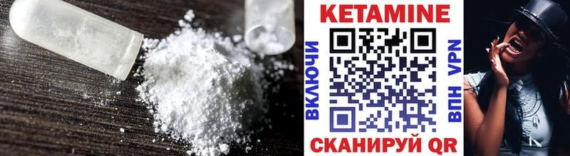 Кетамин ketamine  магазин  наркотиков  Кировск 