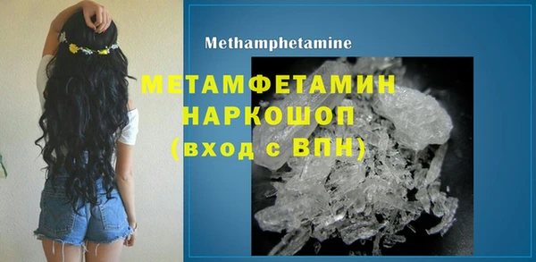 а пвп мука Медногорск