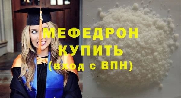 spice Беломорск