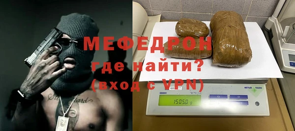 бошки Белокуриха