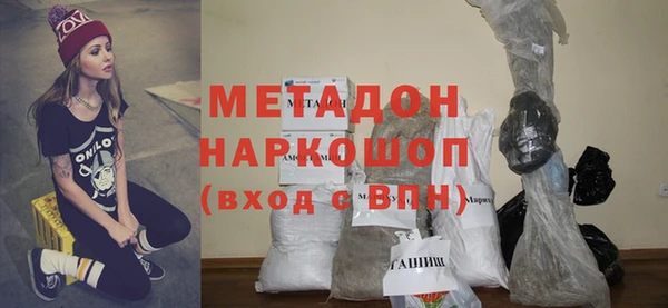 ALPHA-PVP Белоозёрский