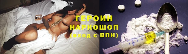 ALPHA-PVP Белоозёрский