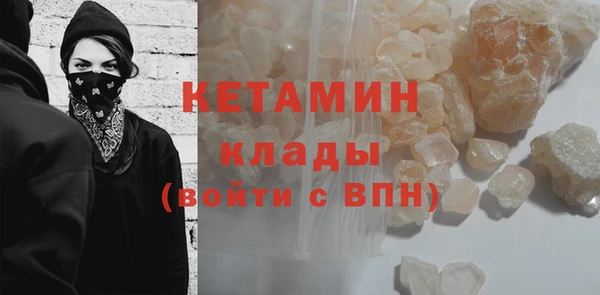 бошки Белокуриха