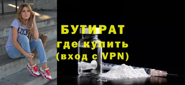 мефедрон мука Мегион