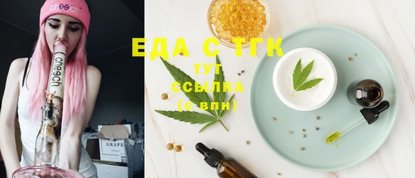 ALPHA-PVP Белоозёрский