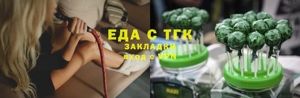 бошки Белокуриха