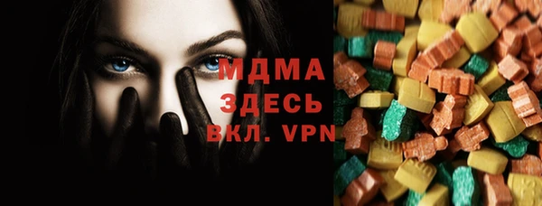 бошки Белокуриха