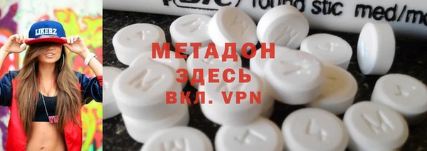 бошки Белокуриха