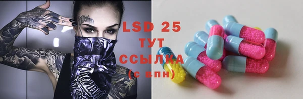 мефедрон мука Мегион
