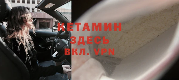 ALPHA-PVP Белоозёрский