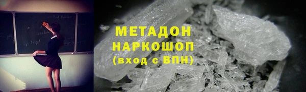 ПСИЛОЦИБИНОВЫЕ ГРИБЫ Медвежьегорск