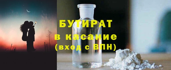 бошки Белокуриха