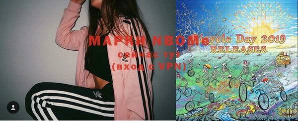 бошки Белокуриха