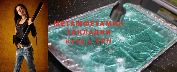 ПСИЛОЦИБИНОВЫЕ ГРИБЫ Медвежьегорск
