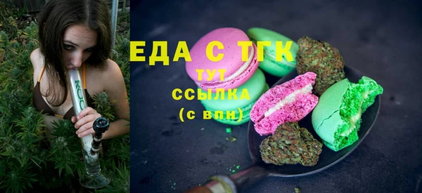 бошки Белокуриха