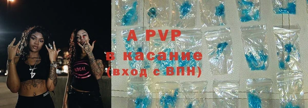 ALPHA-PVP Белоозёрский