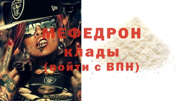 ALPHA-PVP Белоозёрский