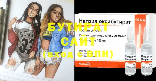 ПСИЛОЦИБИНОВЫЕ ГРИБЫ Медвежьегорск