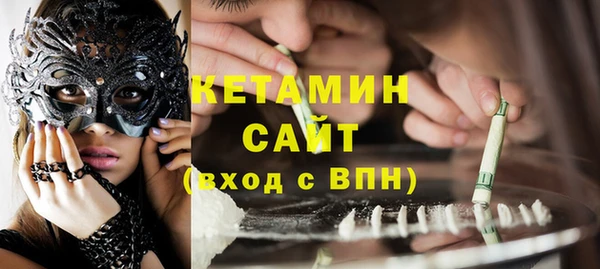 ПСИЛОЦИБИНОВЫЕ ГРИБЫ Медвежьегорск