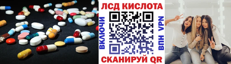 Лсд 25 экстази кислота Кировск