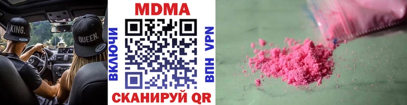 хочу   Кировск  MDMA crystal 