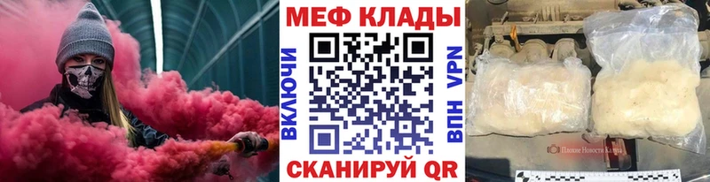 МЯУ-МЯУ VHQ  Кировск 