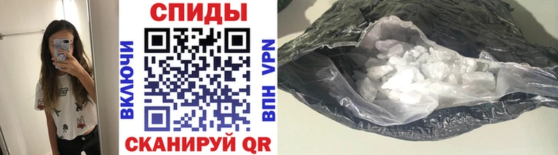 Метамфетамин Methamphetamine  наркотики  Кировск 