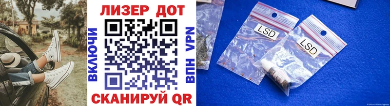 купить закладку  Кировск  Марки NBOMe 1,8мг 