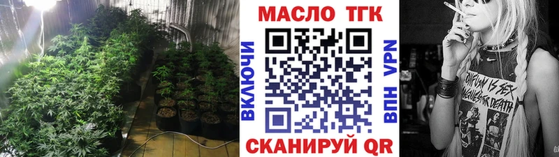 omg ССЫЛКА  Кировск  Дистиллят ТГК жижа 